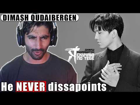 Видео: Dimash STOLE My Heart - I Miss You (Я скучаю по тебе) [REACTION]