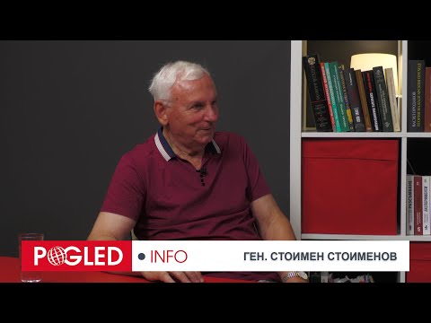 Видео: Ген. Стоимен Стоименов за това как беше разкостена българската армия в периода на прехода