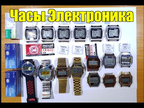Видео: Часы Электроника лучшие в мире!
