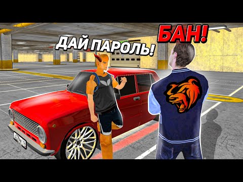 Видео: ОХОТА НА КИДАЛ на БЛЕК РАША #211 - BLACK RUSSIA ( забанил ЮТУБЕРА )