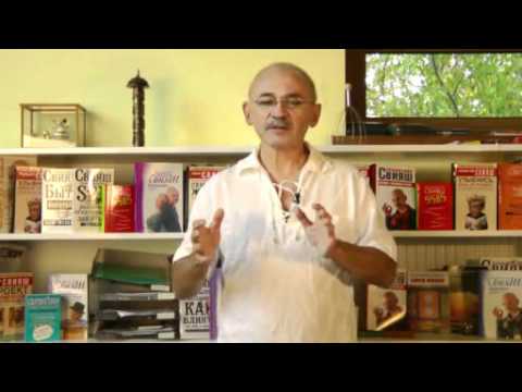 Видео: Практикум  Эффективное  прощение мужчин