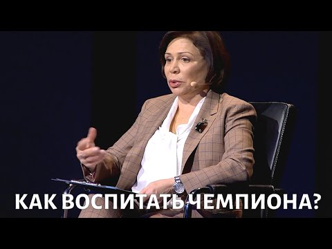 Видео: Как воспитать чемпиона? Вопросы Ирине Родниной
