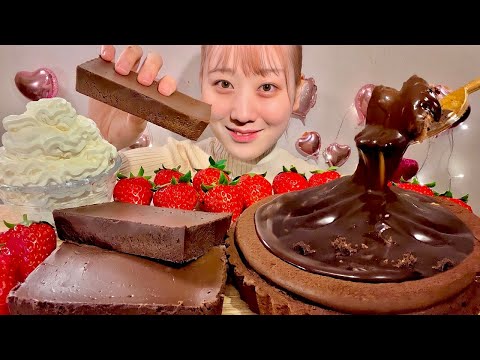 Видео: ASMR шоколадный террин шоколадный пирог【русские субтитры】【Mukbang/ Eating Sounds】