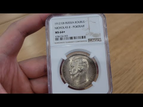 Видео: Рубль 1912 в слабе NGC MS64+