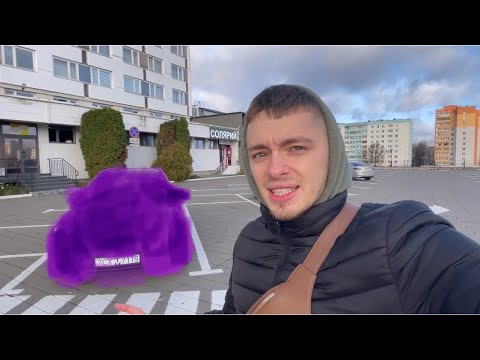 Видео: ПРОДАЛИ BMW, сколько ЗАРАБОТАЛИ? КУПИЛ НОВУЮ ТАЧКУ в БЕЛОРУСИИ. Часть 2