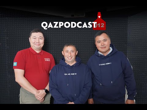 Видео: QAZPODCAST #12 ШЕКАРАҒА ЖАҚЫН ШАРУАЛАР ШЫНДЫҒЫ