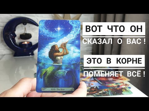 Видео: Вот, что он сказал‼️ Ничего себе заявление💯😲🚀