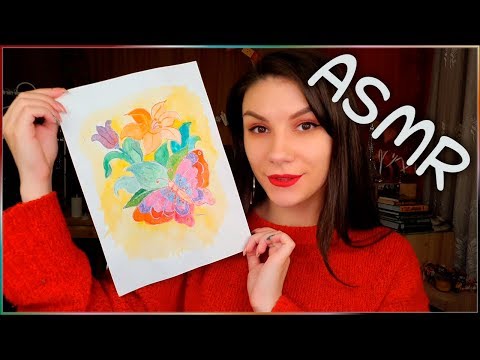 Видео: АРТ АСМР 🎨 РИСОВАНИЕ ДЛЯ ЧАЙНИКОВ ✨ Шепот с Ушка на Ушко, Видео для Сна