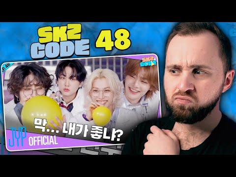 Видео: SKZ CODE #48 - Сомнительная лаборатория часть 2 // реакция на skz code