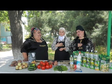 Видео: БАРНОМАИ МАХОРАТ БО ИШТИРОКИ   «НОДИРАХОН ВА ДИЛОРОМХОН АЗ САЛОНИ АРУСИ ВА ЗЕБОГИИ РАЙХОН»