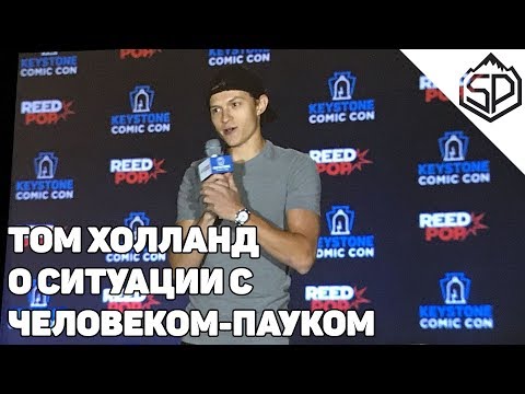 Видео: Том Холланд о будущем Человека-Паука: «Для меня это не конец»