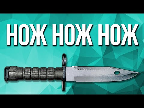 Видео: ТУПЕЙШИЕ ПРИМЕТЫ И СУЕВЕРИЯ О НОЖАХ