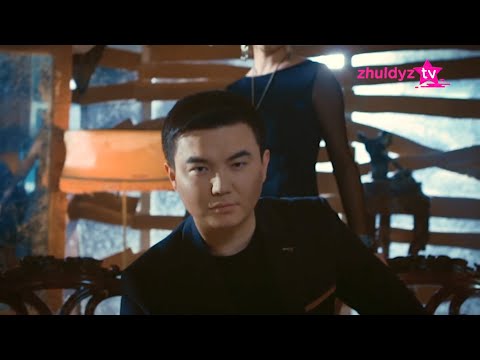 Видео: Әлихан Дүйсенбай - Мен саған ғашық емес ем