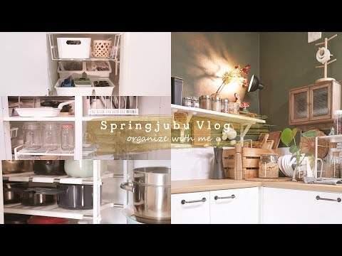 Видео: влог | Реалистичная чистка нижнего кухонного шкафа и уборка | Очистите и организуйте кухню