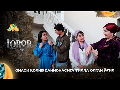 Видео: Онаси қолиб қайнонасига тилла олган ўғил... Iqror, 521 - son