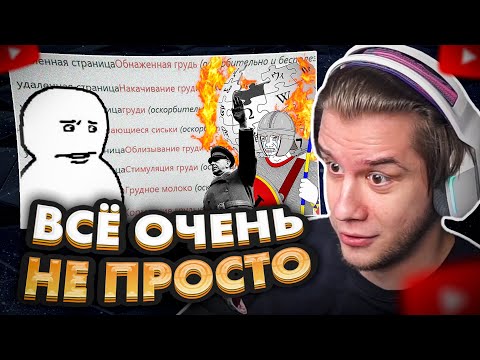 Видео: ЛАГОДА СМОТРИТ: К википедии ЕСТЬ ВОПРОСЫ