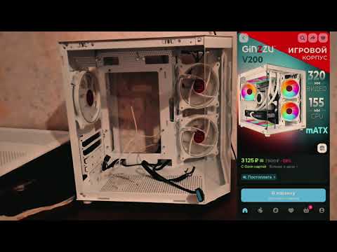Видео: Я собрал системный блок за 15К ВВ оозоне что вышло посмотрим 