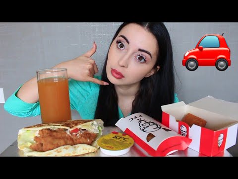 Видео: 5 Минут решает вопрос / Kfc Мукбанк/ Ayka Emilly