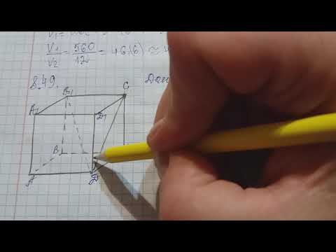 Видео: Об'єм прямокутного паралелепіпеда, 11 клас