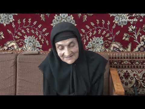 Видео: Патимат Адильгереева,ветеран труда из с Алмак