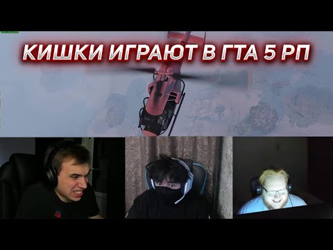 Видео: РОСТИК ГЛЕБ И ХЕЛИН ИГРАЮТ В ГТА 5 РП | UGLYFACEKID