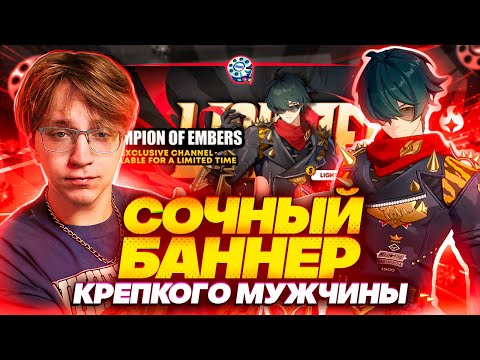 Видео: НЕ СТЕСНЯЕТСЯ ПРЯМО НА КАМЕРУ? | Глин крутит Лайтера с сигной (Zenless Zone Zero)