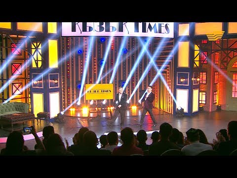 Видео: Нұрмұхаммед Жақып, Сымбат Абайқызы, Данияр Қарабалаев, «Ағайындылар» тобы. «Қызық times»