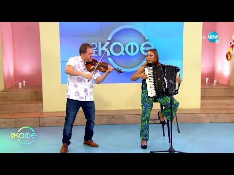 Видео: „На кафе” с Веско Ешкенази и Вероника Тодорова (18.07.2022)