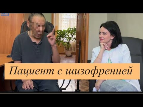 Видео: Эксклюзив. Шизофрения. Откровенный разговор. Жизнь с диагнозом. Кадры из психиатрической больницы.