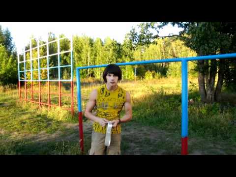 Видео: Школа турника 7 (Изготовление лямок, Хваты)