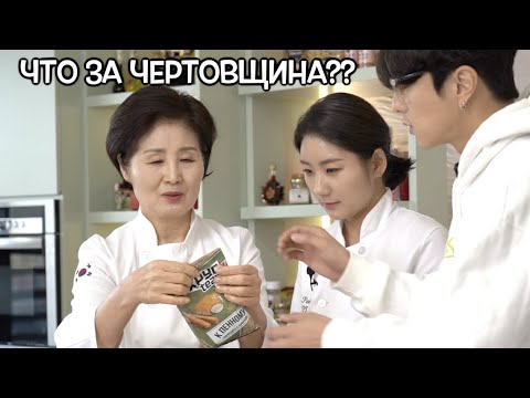 Видео: Я дал русские снеки самому лучшему корейскому повару....