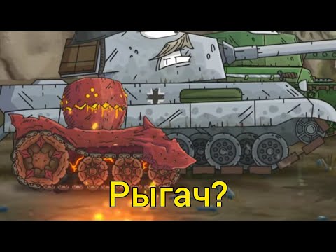 Видео: Густав стал американским? разбор новой серии геранд