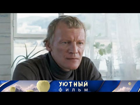 Видео: 🔥  ЭТОТ ФИЛЬМ!СЮЖЕТ ЛОМАЕТ ДУШУ! Клинч