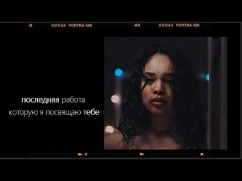 Видео: Ты меня не сломал ..