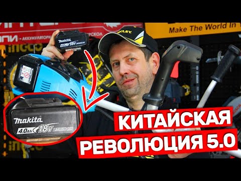 Видео: Почти как Makita. Недорогой аккумуляторный триммер Sturm