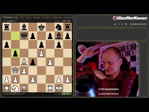 Видео: #2332 РОДРИ ПОТЕРЯЛ МЯЧ ШАХМАТЫ БЛИЦ