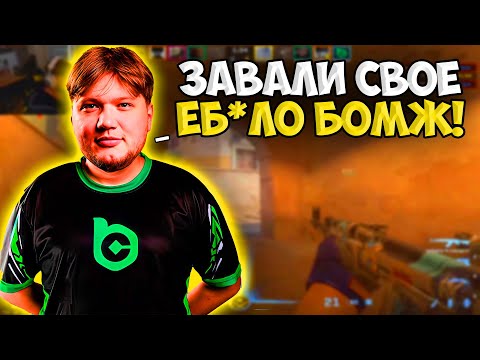 Видео: СИМПЛ ЖЕСТКО РУГАЕТСЯ НА ТИММЕЙТОВ С ФЕЙСИТА!! S1MPLE ТОКСИЧИТ ВО ВРЕМЯ ИГРЫ НА FACEIT!!