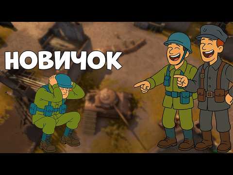 Видео: Foxhole спустя 300 часов