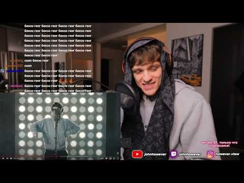 Видео: FFM Freestyle: Big Baby Tape РЕАКЦИЯ