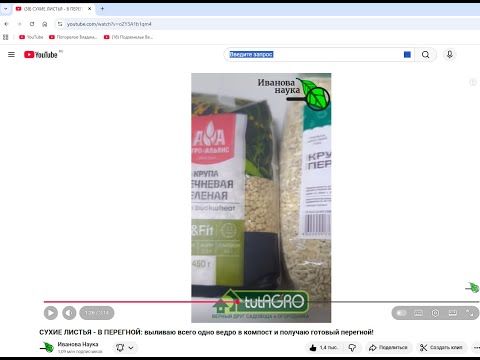 Видео: Что круче, вермикомпост или Иванова зажигалка?