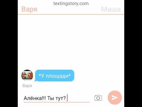 Видео: Влад спас Алёнку (продолжение Алёнка и Влад)