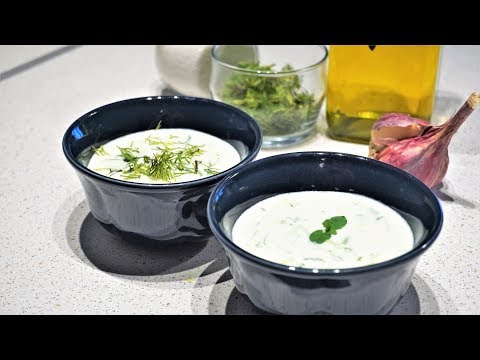 Видео: ДЖАДЖИК /Дзадзики, Цацики/ Соус из йогура и огурца / Турецкая кухня