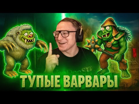 Видео: Герои 3 | ПРОТИВ ЛОМА НЕТ ПРИЕМА | 03.08.2025
