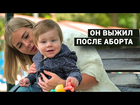 Видео: Я ОСТОЛБЕНЕЛА-  через 4 месяца после аборта на узи человек с руками и ногами.