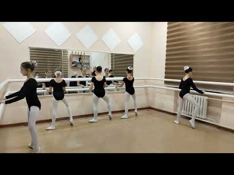 Видео: Методический урок, классический танец