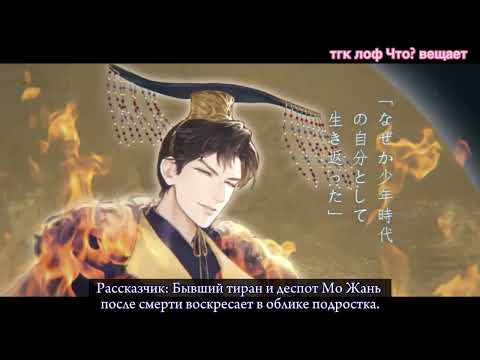 Видео: Трейлер ЯПОНСКОЙ аудио-драмы по новелле «Хаски и его учитель белый кот»/Эрха с переводом