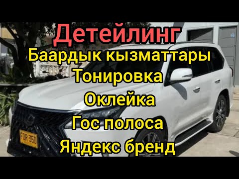 Видео: АДРЕСИ УЛ ЛЮБЛИНСКАЯ 133Б +79991122053 