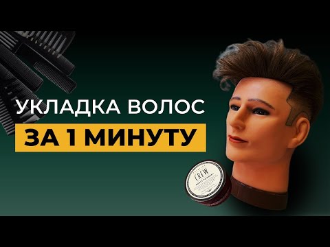 Видео: Пудра для волос / Как использовать
