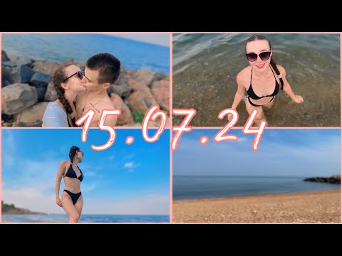 Видео: ВЛОГ: Знайшли безлюдний пляж😍 🌊 Відпочинок в Чорноморську 2024