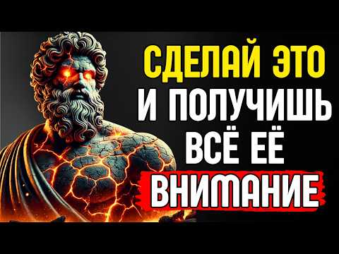 Видео: 9 мощных психологических стратегий – примени эти советы, и ты станешь приоритетом